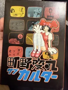 Item thumbnail for item c4777ae8-0a37-4ff6-b9b2-ab5ff3411125