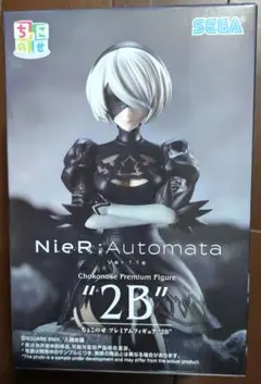 2026年最新】2b フィギュア ちょこのせの人気アイテム - メルカリ