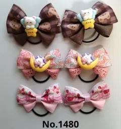 ベビー&キッズヘアゴムリボンセット ハンドメイドゴムNo.1480