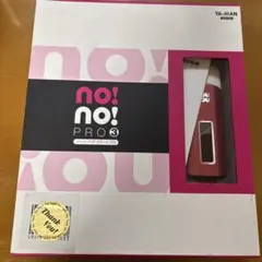 no!no!pro3 ノーノーヘアスマートプロ3 - メルカリ