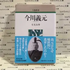 2026年最新】細川秀年の人気アイテム - メルカリ