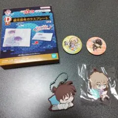 匿名配送　名探偵コナン 一番くじ D賞 ガラスプレート　くら寿司 缶バッチ