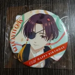 2025年最新】蘇枋 缶バッジの人気アイテム - メルカリ