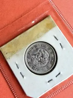 竜10銭銀貨 明治38年のサムネイル