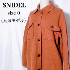 スナイデル 胸ポケット付き オレンジピンク無地シンプル カジュアル ウールコート
