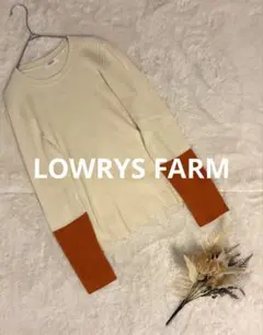 最終価格LOWRYS FARM リブニット 長袖 アイボリー×オレンジ