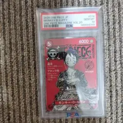 PSA10】ONE PIECE モンキー・D・ルフィ カード モスバーガー - メルカリ