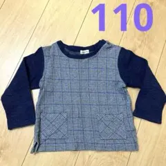 センスオブワンダー長袖トップス　110cm