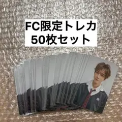佐野雄大　FCトレカセット