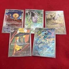 2026年最新】ポケモンカード arの人気アイテム - メルカリ