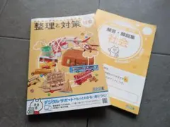 Item thumbnail for item ad9e8252-f6ef-4b9b-8e4c-5ce65d6ca19c