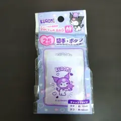 サンリオキャラクターズ チャック付き整理袋（A9サイズ）クロミ ♡