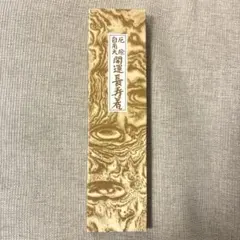 Item thumbnail for item 0a6adabe-4d3b-4682-88dc-8d3a1456d797