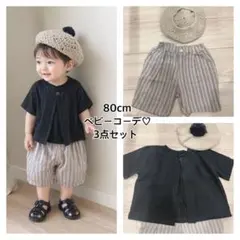 夏コーデ　80cm 夏コーデ2点セット　ベビー服　キッズ 女の子　男の子