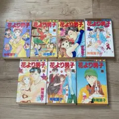 激レア】【良品・全巻初版】ダイナマ舞 1〜3巻 全3巻 真木富士人