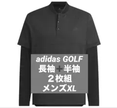 アディダスゴルフウェア　メンズ　ブラック ポロシャツ 長袖　２枚組