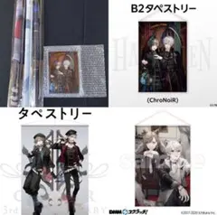 にじさんじ ChroNoiR ハロウィン 2020 タペストリー - メルカリ