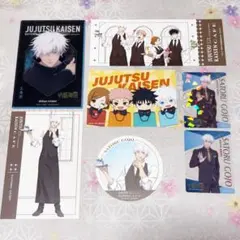 呪術廻戦 同人誌 あらずや五条 やまやま 完売品 レア - メルカリ