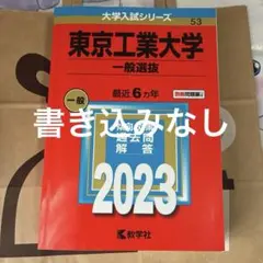 Item thumbnail for item c5d7b572-1306-41fb-8e82-415bee4b8920