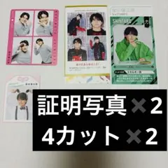 TVガイド　ザテレビジョン　TVfan森本慎太郎