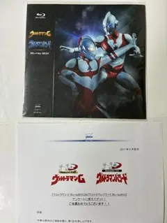 2025年最新】ウルトラマンg blu-rayの人気アイテム - メルカリ