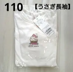 sa-ko様 リクエスト 2点 まとめ商品