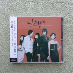 「赤と黒」オリジナル・サウンドトラック