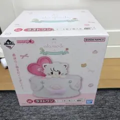 一番くじ LIL ala mode ラストワン賞 ケーキ型小物入れ