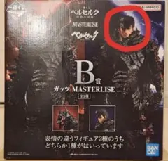 一番くじ ベルセルク 宿命の双極 B賞 ガッツ