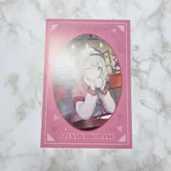 プロセカ 小豆沢こはね ポストカード