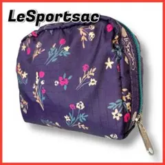 美品 LeSportsac レスポートサック ポーチ 小物入れ 花柄 紫