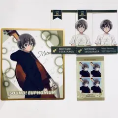 響け！ユーフォニアム 求 セット