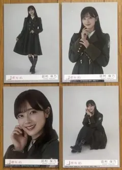 2026年最新】田村保乃の人気アイテム - メルカリ