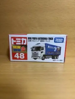 トミカ No.48 日野プロフィア 葛飾トラック