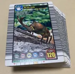 甲虫王者ムシキング カードセット