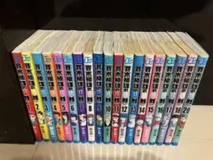 2026年最新】斉木楠雄のΨ難の人気アイテム - メルカリ