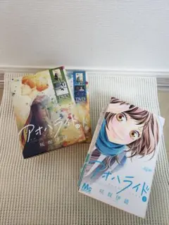 アオハライド vol.1〜6 dvd版 全巻セット アオハライド vol.1〜6 dvd版 全巻セット アオハライド vol.1〜6
