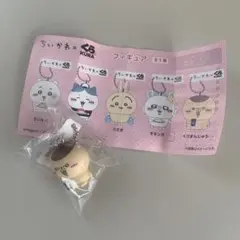 ちいかわ　くりまんじゅう　くら寿司　未開封