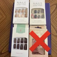 DIY ネイルチップ 入り ベージュ・ネイビー・ゴールド