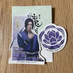 魔道祖師 ランダムダイカットステッカー 江澄　ステそし
