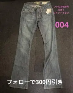 GAP 1969 ウルトラローライズ ULTRA LOW RISE サイズ23
