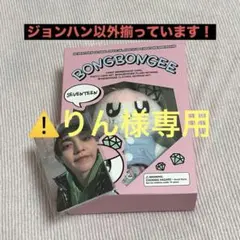 SEVENTEEN ジョンハン トレカ us メンシプ限定 ボンボンイ 2025年最新】ボンボンイ seventeen メンバーシップの人気