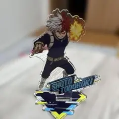 轟焦凍 アクスタ