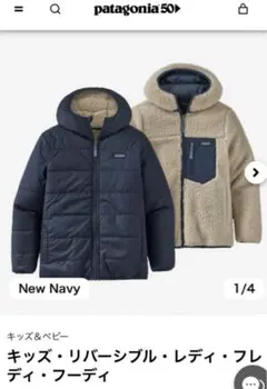 リバーシブル ブルゾン