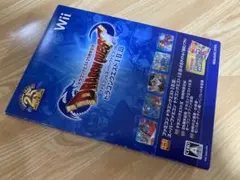 ドラゴンクエストI・II・III Wii 25周年記念版 スクウェアエニックス