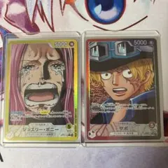 b*x様 ジュエリー・ボニー サボ L リーダーパラレル(リーパラ)