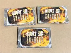 福岡ソフトバンクホークス 柳町達
