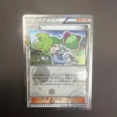 ミツル U XY BREAK コンセプトパック ポケキュンコレクション キラ