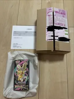 メガドリームex ポケセン産 シュリンク付き - メルカリ
