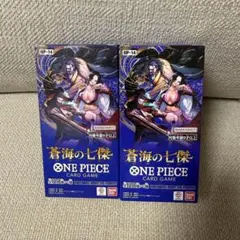 ワンピースカードゲーム 蒼海の七傑 OP-14 2BOX テープ付き